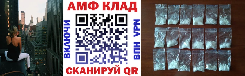 Amphetamine Premium Дербент