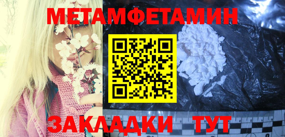 Amphetamine  АМФЕТАМИН VHQ  Вход с VPN  Дербент 