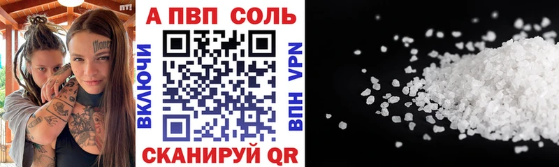 наркота  Дербент  Alfa_PVP мука 