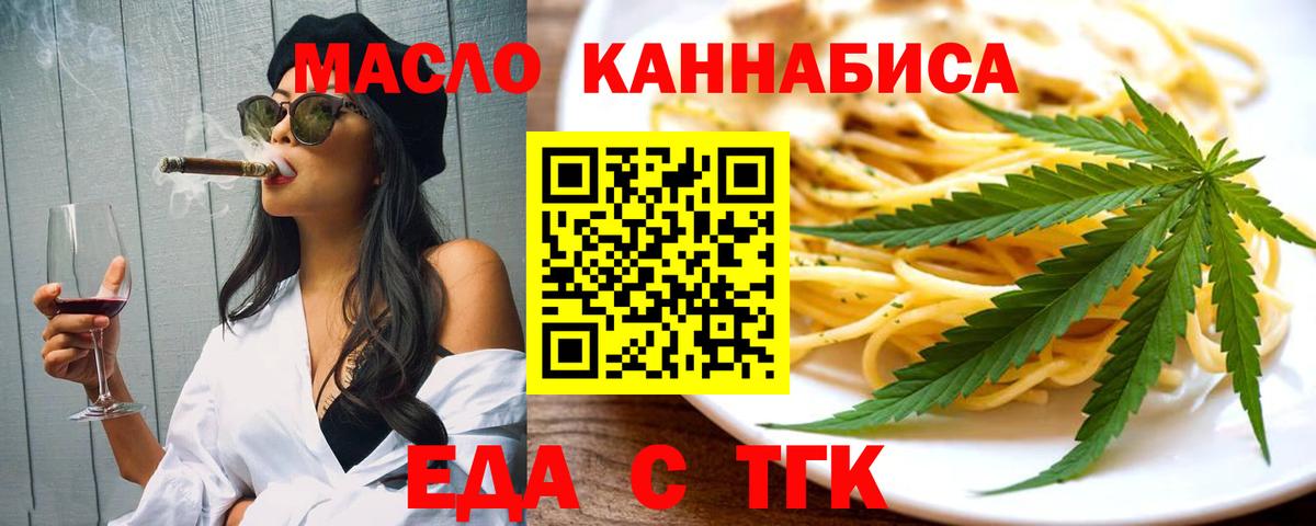 Дербент  Canna-Cookies марихуана  Вход с VPN 