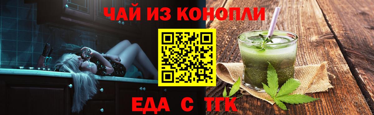 Гашиш  КОКАИН  Метадон  Alpha PVP СОЛЬ   Вход с VPN  Дербент  Конопля  Меф кристаллы 