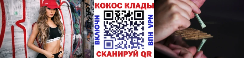 купить  сайты  Дербент  COCAIN Эквадор 