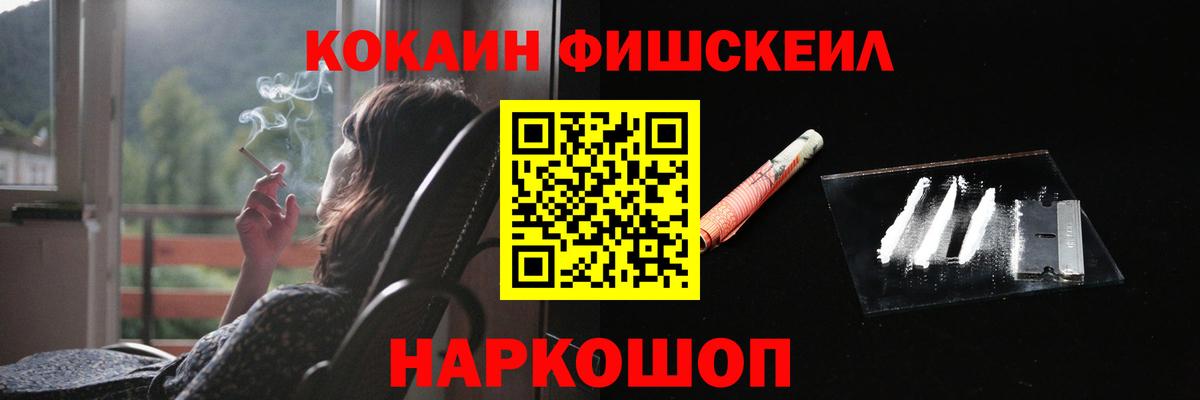 КОКАИН Columbia Дербент