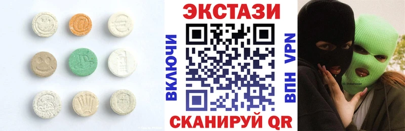 Экстази MDMA  Дербент 