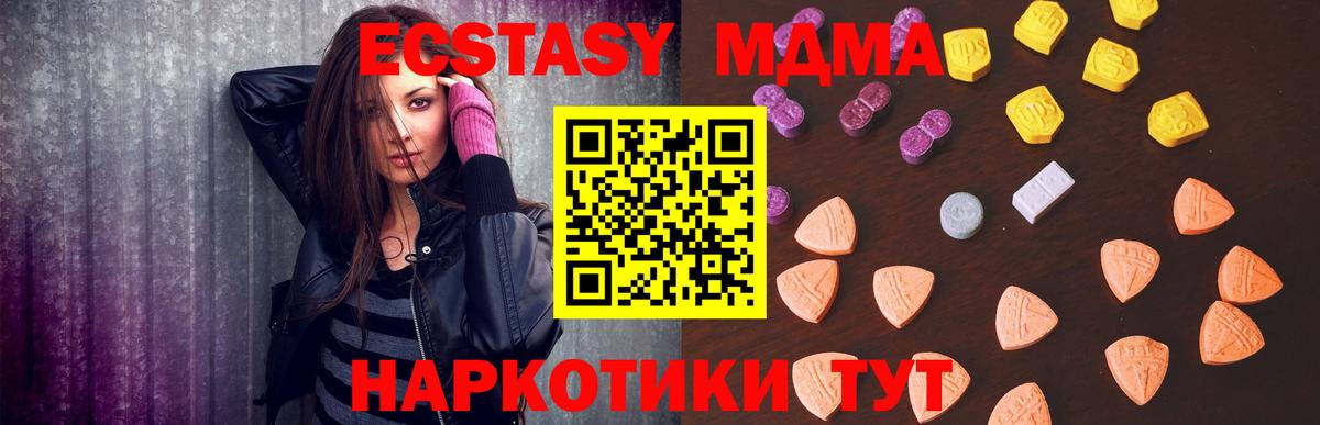 Дербент  ЭКСТАЗИ mix  hydra зеркало  Ecstasy louis Vuitton  Вход с VPN 