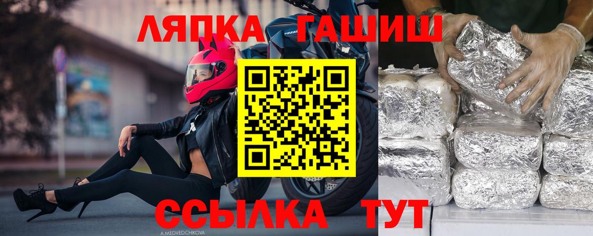 Гашиш hashish Дербент