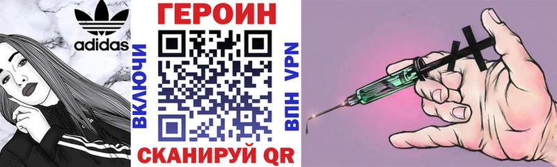 ГЕРОИН VHQ Дербент