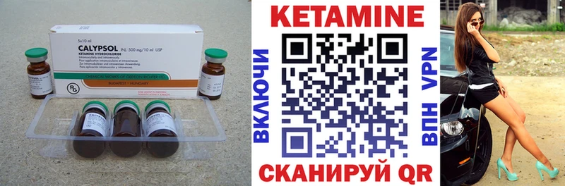 Кетамин ketamine  Дербент 