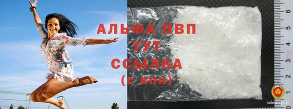 кокаин премиум Алзамай