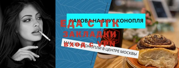 индика Абдулино