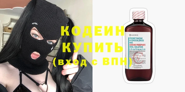 прущие крисы Абаза