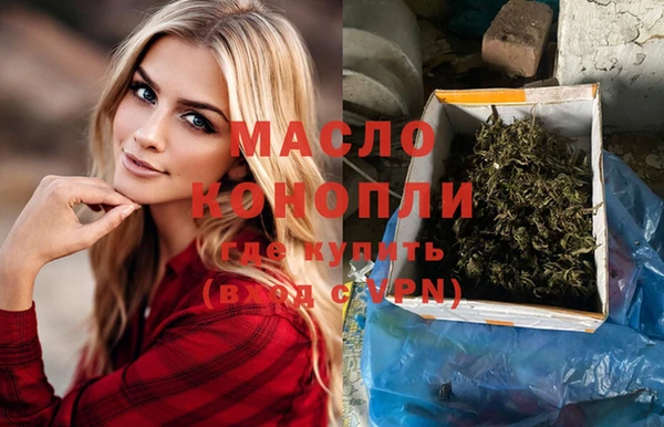 MDMA Абинск