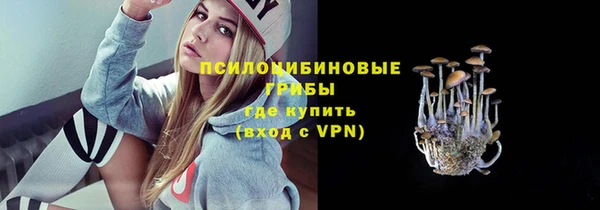MDMA Абинск