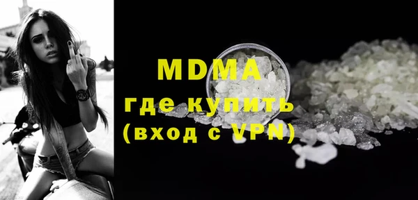 MDMA Абинск