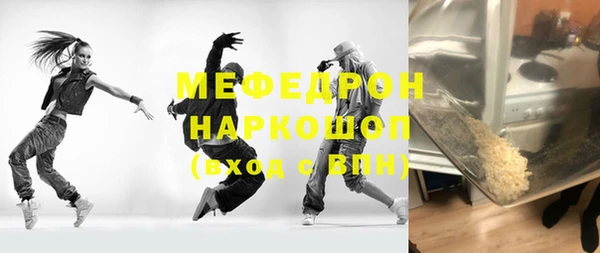 индика Абдулино
