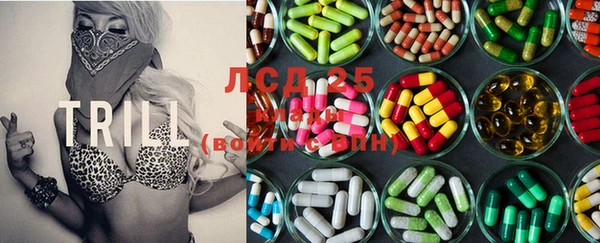 MDMA Абинск