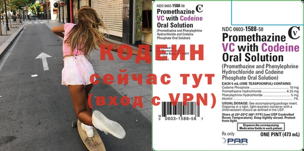 прущие крисы Абаза