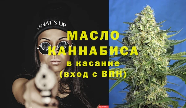 MDMA Абинск