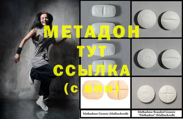 прущие крисы Абаза