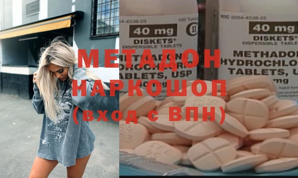 мефедрон Алексеевка