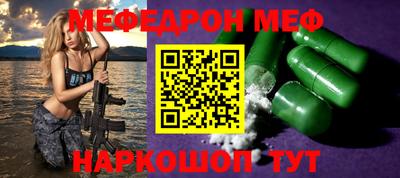 герыч Беслан