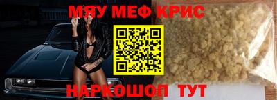 первитин Бийск