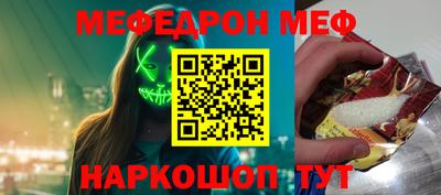 герыч Беслан