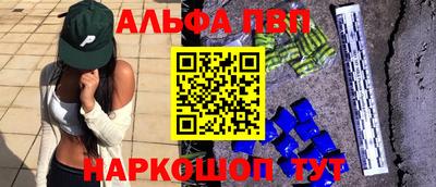 герыч Беслан