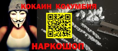 бутират Берёзовский