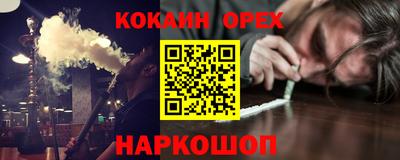 первитин Бийск