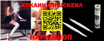 герыч Беслан