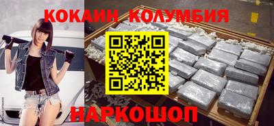 герыч Беслан