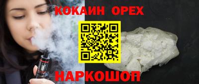 первитин Бийск