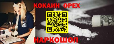 первитин Бийск