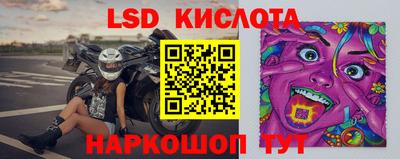 герыч Беслан