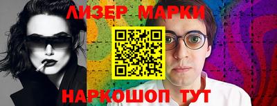 бутират Берёзовский
