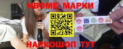 первитин Бийск