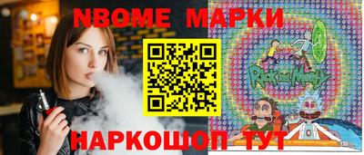 герыч Беслан