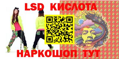 бутират Берёзовский