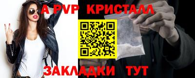 бутират Берёзовский