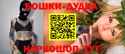 бутират Берёзовский