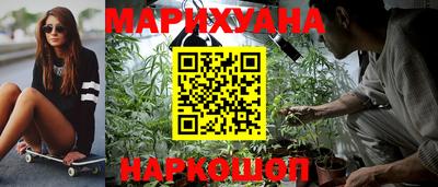 бутират Берёзовский