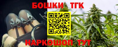 бутират Берёзовский