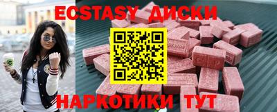герыч Беслан