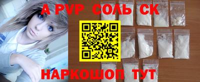 первитин Бийск