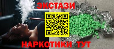 герыч Беслан