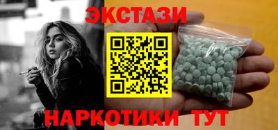 первитин Бийск