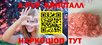 бутират Берёзовский
