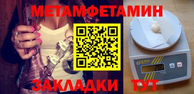 герыч Беслан