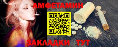 бутират Берёзовский